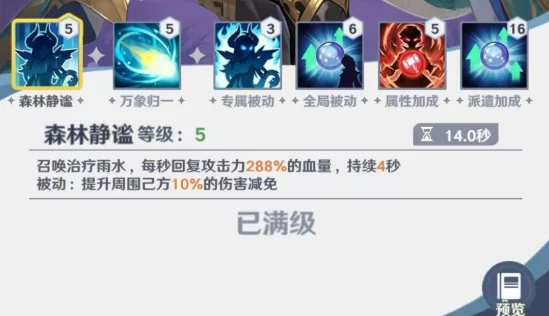 天青牛蟒玩法攻略