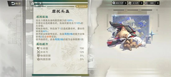 商周十供和铜坐龙焕彰养成攻略