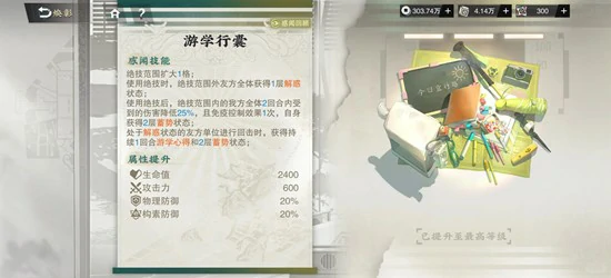 商周十供和铜坐龙焕彰养成攻略