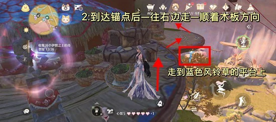 开启伊闪闪宝库锚点及副本攻略