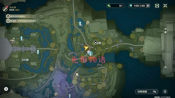 存在的视界线成就解锁攻略