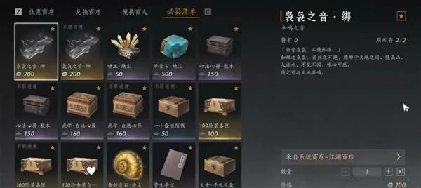 周年庆版战力提升技巧