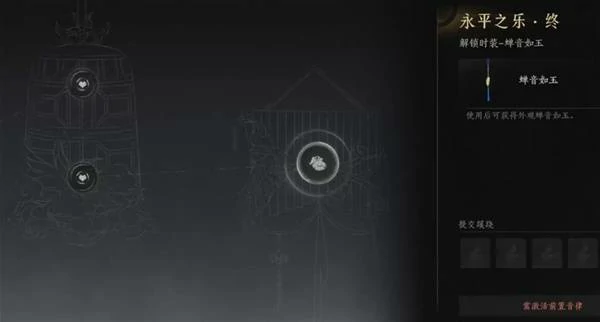 周年庆版战力提升技巧