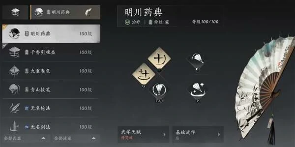 周年庆版战力提升技巧