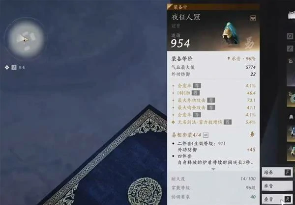 周年庆版战力提升技巧