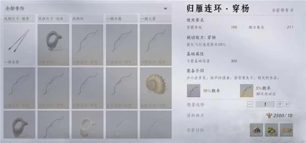 周年庆版战力提升技巧