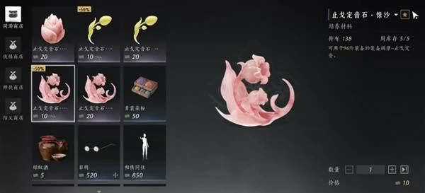 周年庆版战力提升技巧