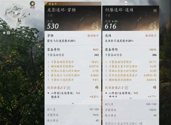 周年庆版战力提升技巧