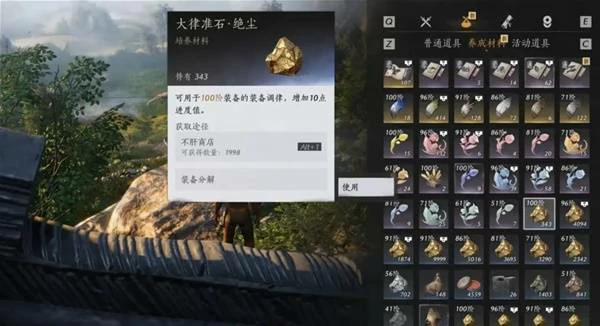 周年庆版战力提升技巧