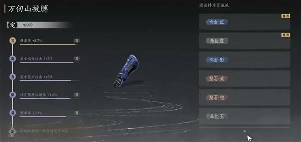 周年庆版战力提升技巧