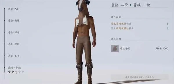 周年庆版战力提升技巧