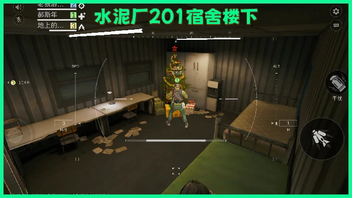 零号大坝圣诞树在哪