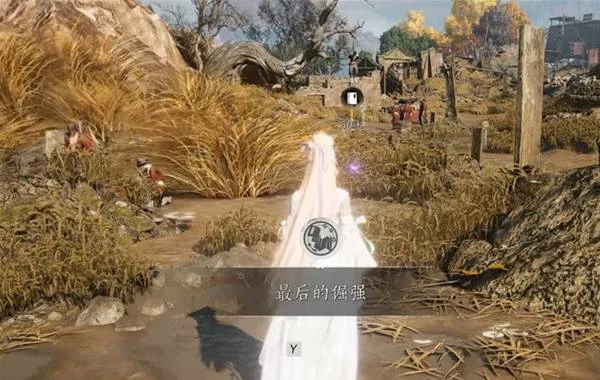 最后的倔强成就获取方法