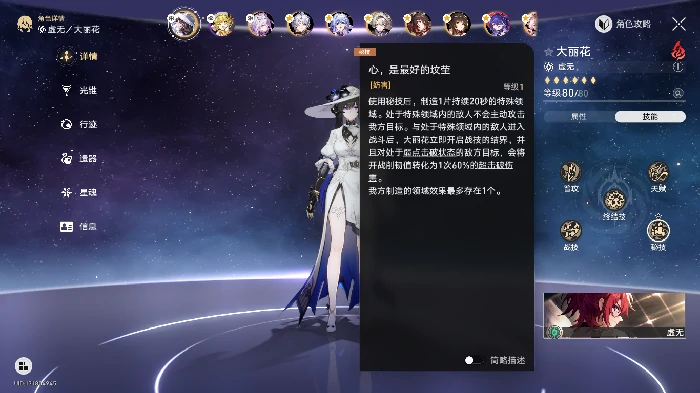 你和你的掩体一样可笑成就达成条件