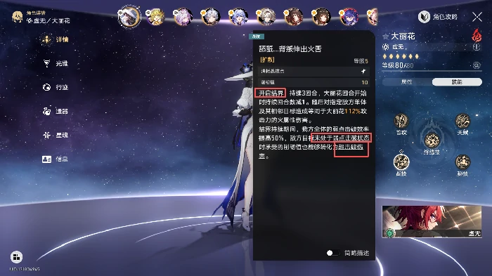 你和你的掩体一样可笑成就达成条件