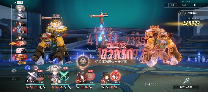 你和你的掩体一样可笑成就达成条件