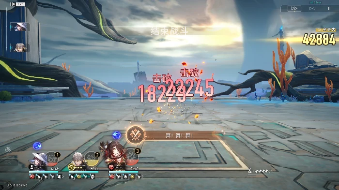 舞！舞！舞！成就达成方法