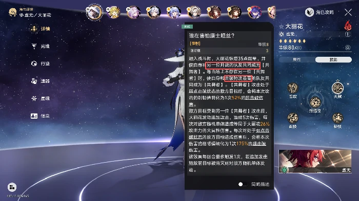 弃旧，恋新成就达成条件