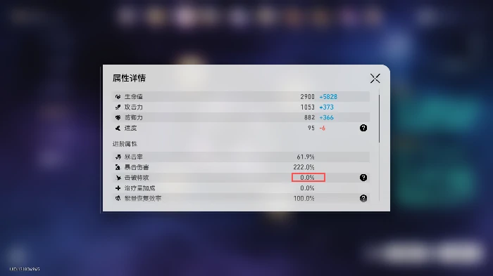 弃旧，恋新成就达成条件