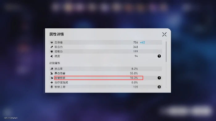 弃旧，恋新成就达成条件