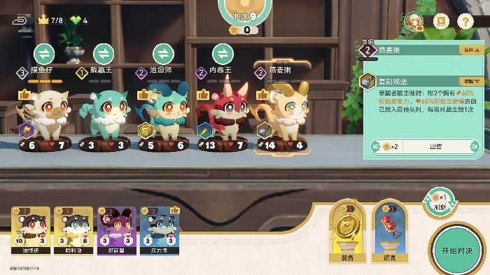 成就奥赫玛地区冠军获取方法