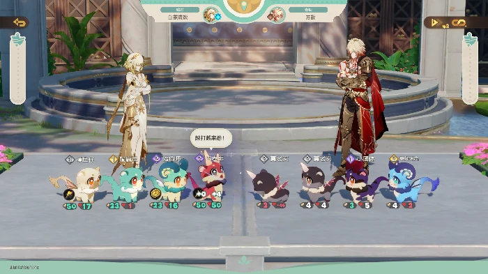 成就奥赫玛地区冠军获取方法