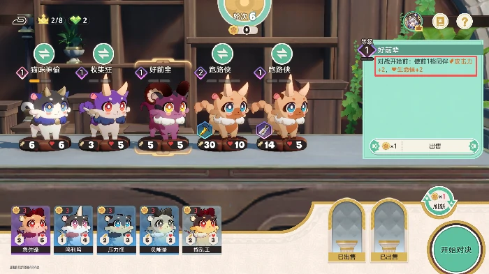 成就奥赫玛地区冠军获取方法