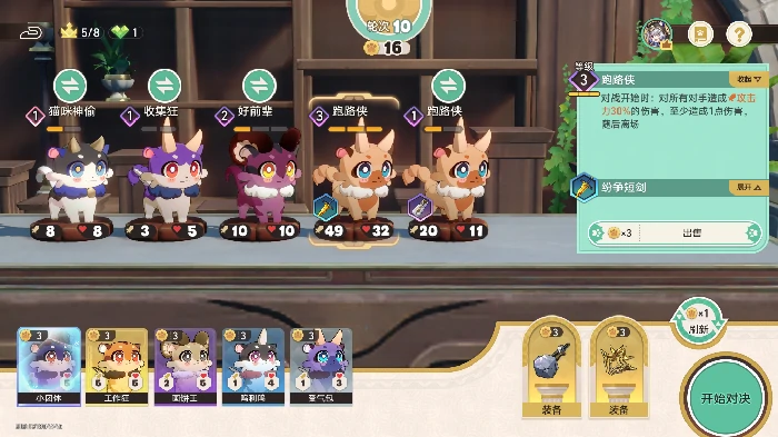 成就奥赫玛地区冠军获取方法