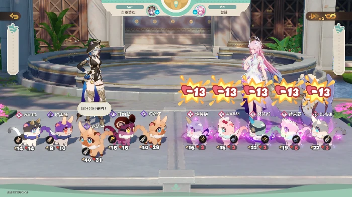 成就奥赫玛地区冠军获取方法