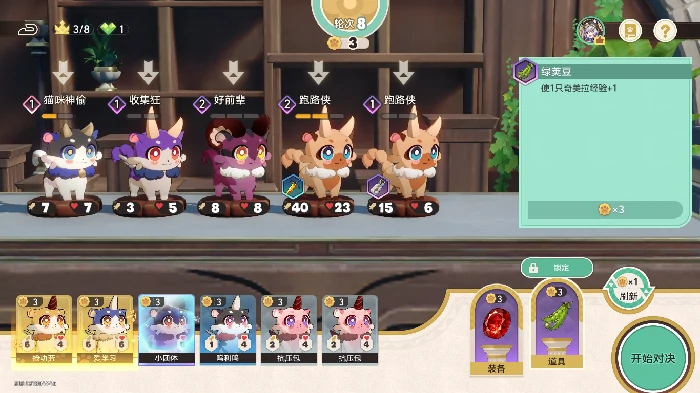 成就奥赫玛地区冠军获取方法