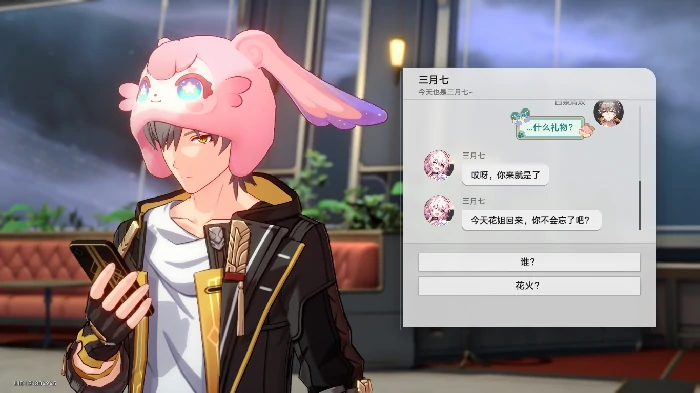 3.8版本主线任务探索攻略