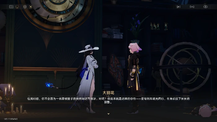 3.8版本主线任务探索攻略