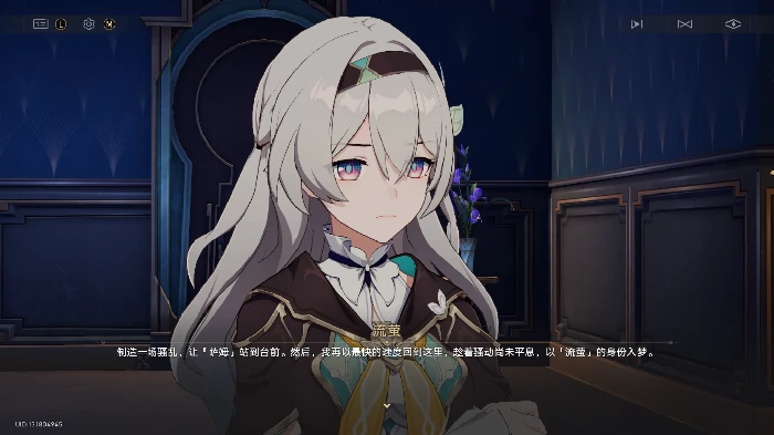 3.8版本主线任务探索攻略