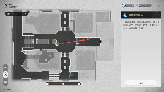 3.8版本主线任务探索攻略