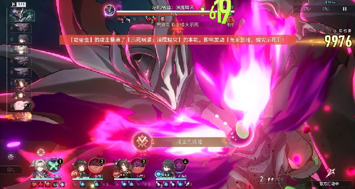 乌合之虫&擒虫先擒蝗成就获取攻略