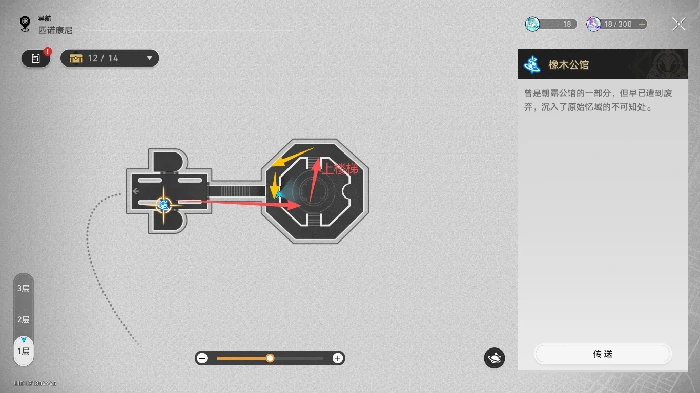 长眠之梦的呓语成就获取攻略