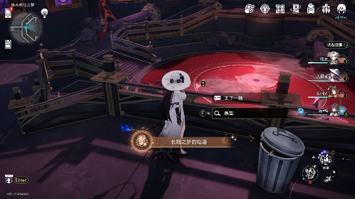 长眠之梦的呓语成就获取攻略