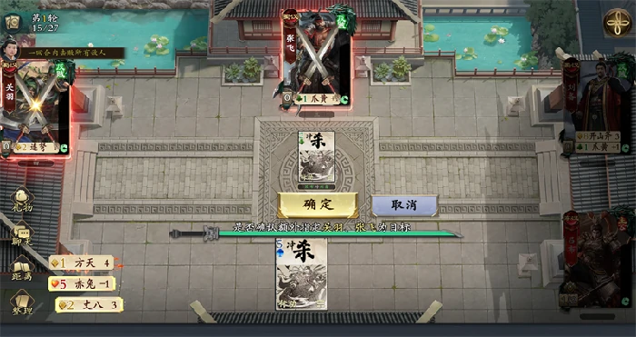 武侯讲武1-21关通关攻略