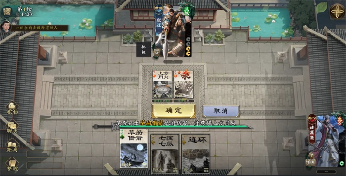 武侯讲武22-42关通关攻略