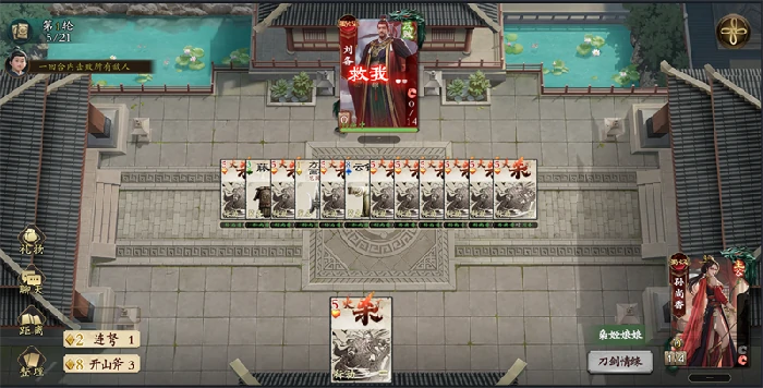 武侯讲武22-42关通关攻略