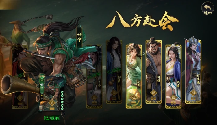 楚汉争霸双人组排武将推荐