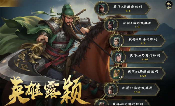 武将获取途径盘点