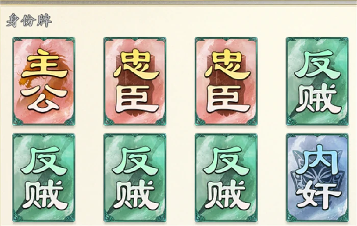 身份模式各“身份”打法