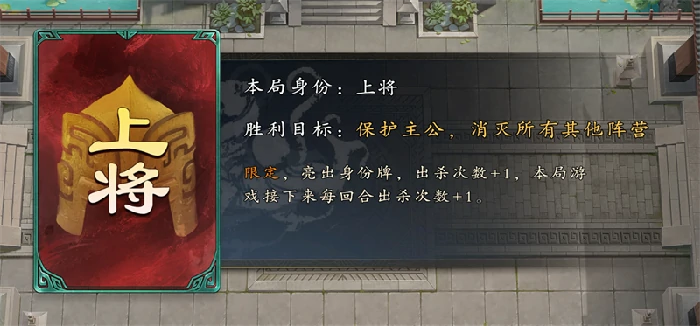 身份模式各“身份”打法