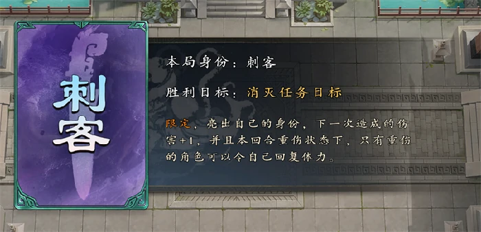 身份模式各“身份”打法