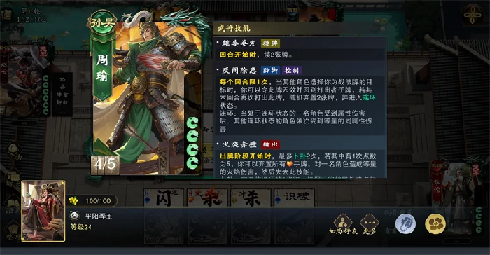 新手必备基础玩法解析