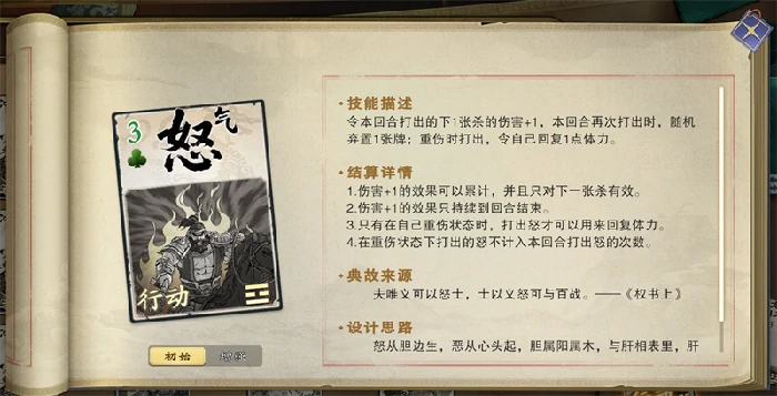 新手必备基础玩法解析