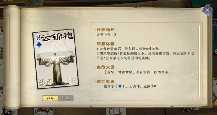 新手必备基础玩法解析