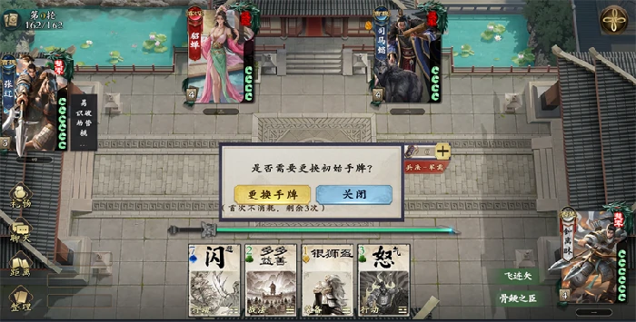 新手必备基础玩法解析