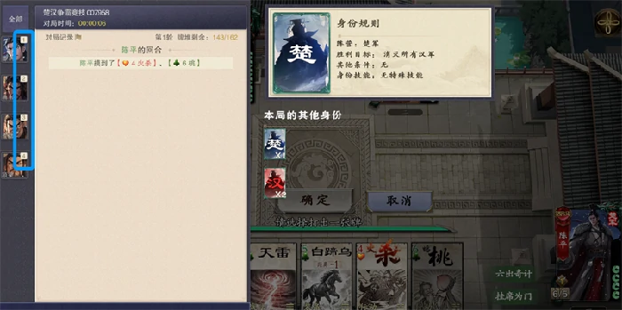 新手必备基础玩法解析